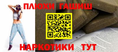 мескалин Вязники