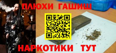 кокаин Вязьма