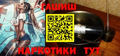 СК Гуково