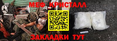 мескалин Вязники