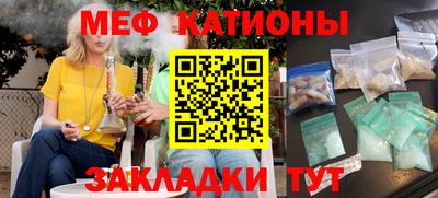 марихуана Гулькевичи