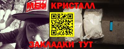 гашишное масло Вышний Волочёк