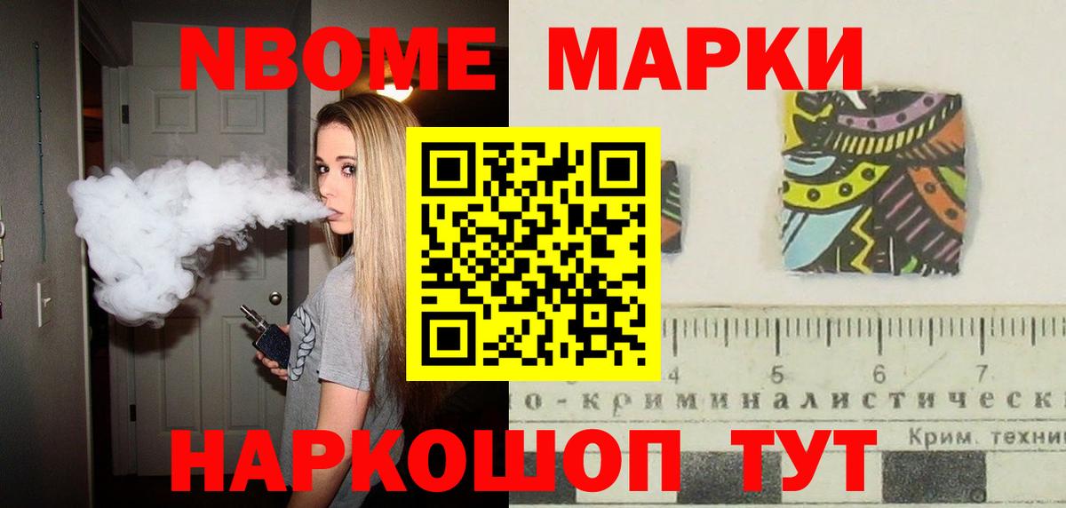 ЛСД экстази кислота Маркс