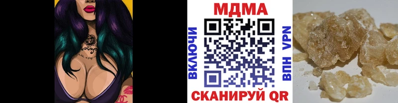 ОМГ ОМГ ONION  Маркс  MDMA кристаллы 