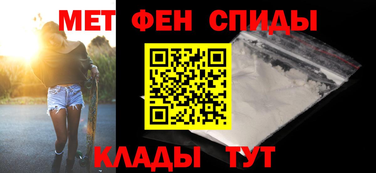 Маркс  Метамфетамин витя  Метамфетамин витя  Вход с VPN 