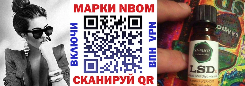 mega Маркс Марки NBOMe 1,5мг