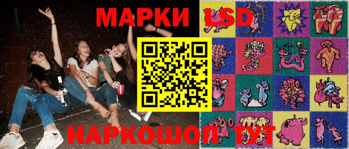 Маркс  Марки NBOMe 1,8мг  где купить наркоту  Вход с VPN  Марки 25I-NBOMe 