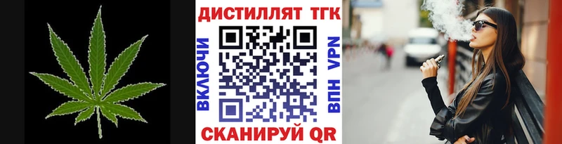 как найти   Маркс  hydra tor  Дистиллят ТГК гашишное масло 