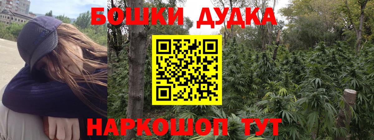 Бошки марихуана Ganja Маркс